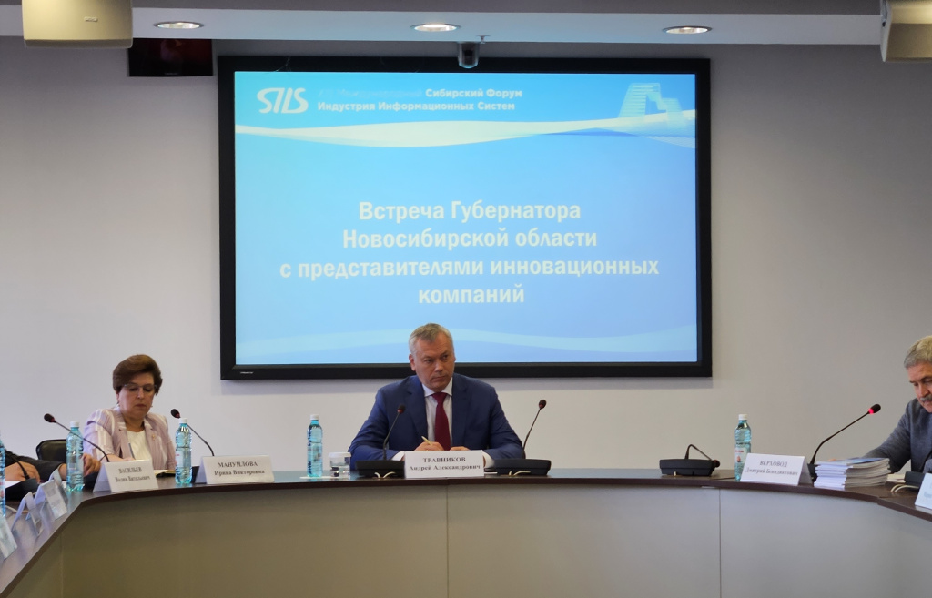 Встреча губернатора Новосибирской области с представителями инновационных компаний.jpeg