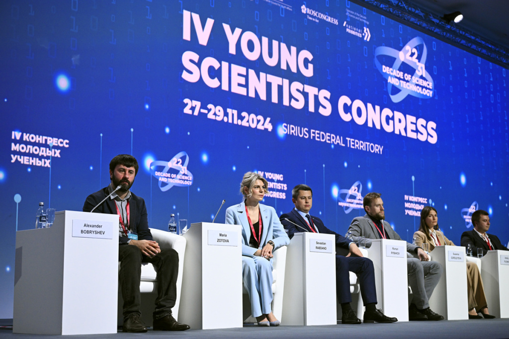 Roman Rybakov is a speaker at the plenary session of the IV Congress of Young Scientists, held in Sirius, Sochi