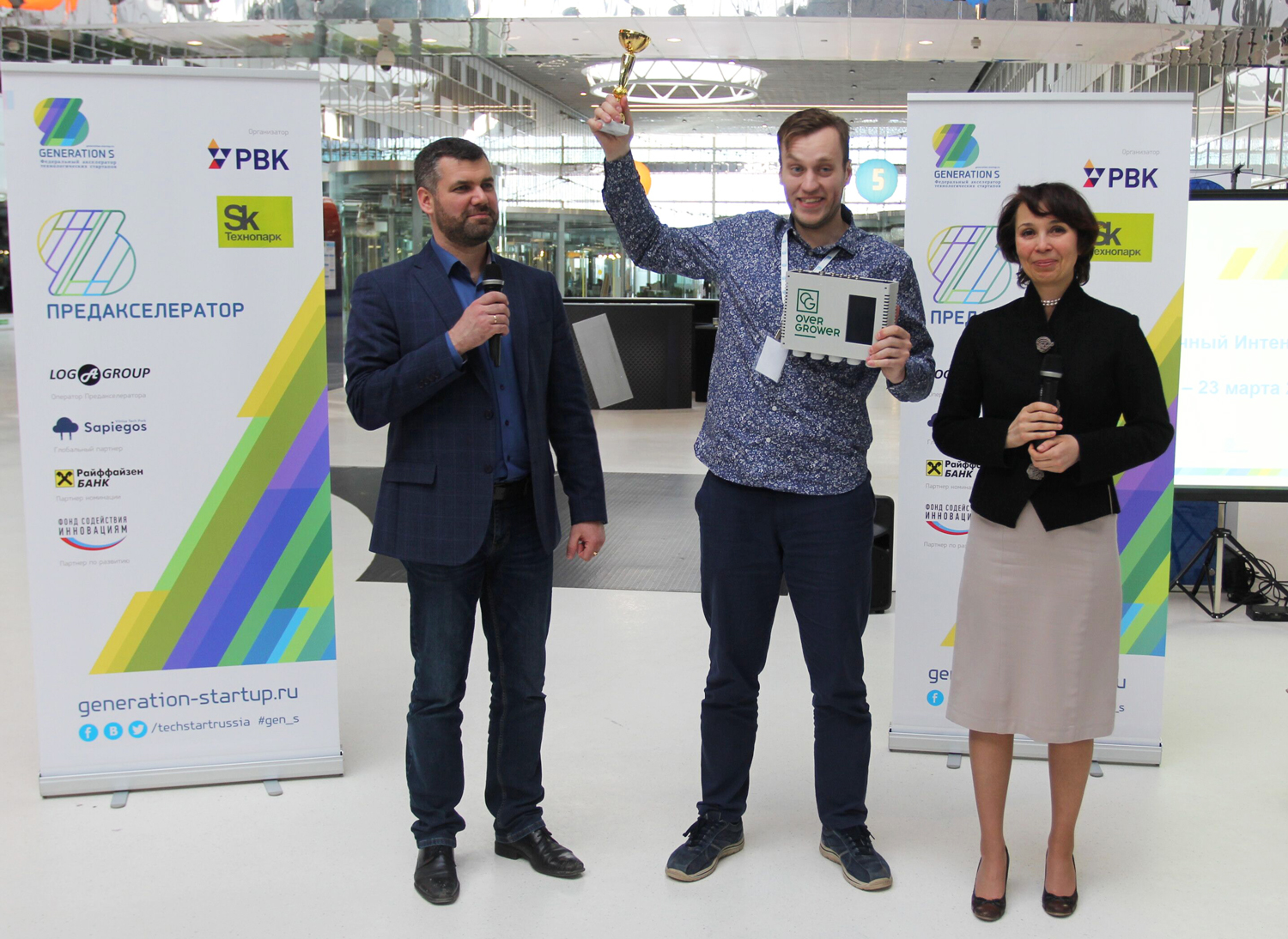 Mr Roman Rybakov Awarding of “The Most Active Project” Cup