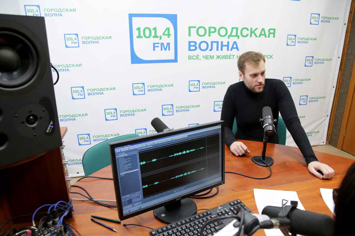 Roman Rybakov was interviewed for the radio program Evening talk about the life of wonderful Novosibirsk residents