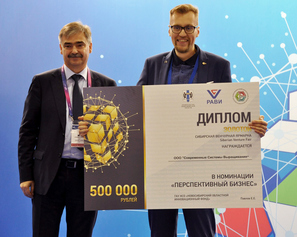 Проект OverGrower одержал победу на Сибирской Венчурной ярмарке