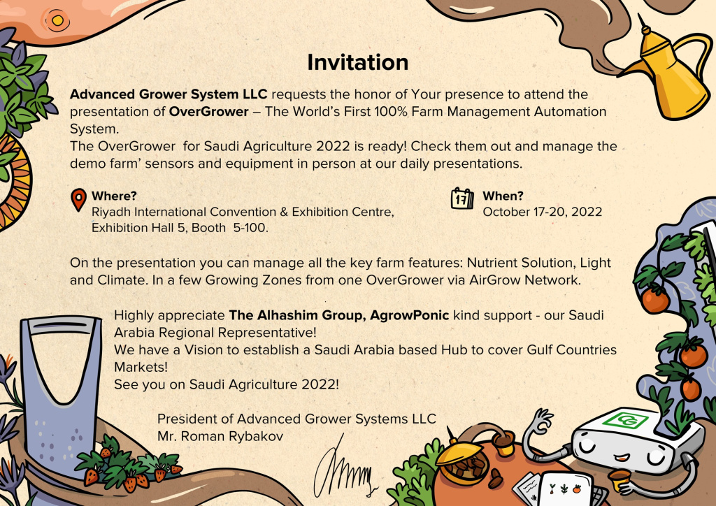 Приглашение на стенд OverGrower на выставке Saudi Agriculture 2022