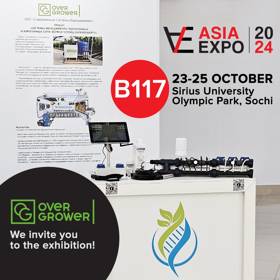 Invitation AsiaExpo 2024