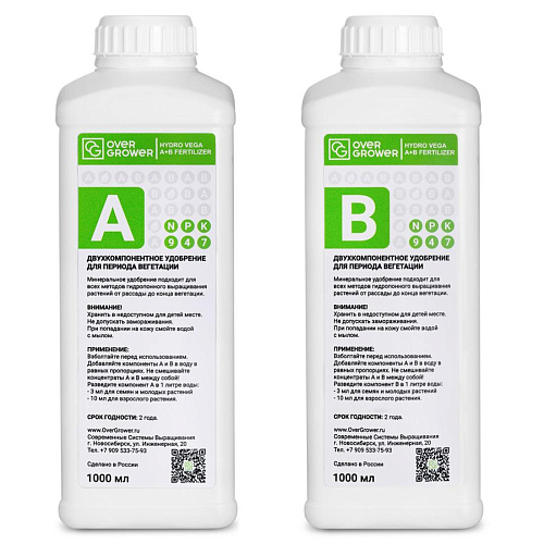 Удобрение OverGrower Hydro Vega A+B