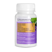 OPTIMIZATOR Growth Regulator to grow plants