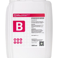 Удобрение OverGrower Hydro Bloom A+B