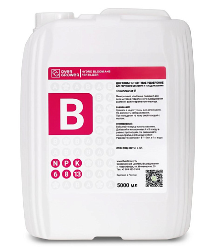 Удобрение OverGrower Hydro Bloom A+B