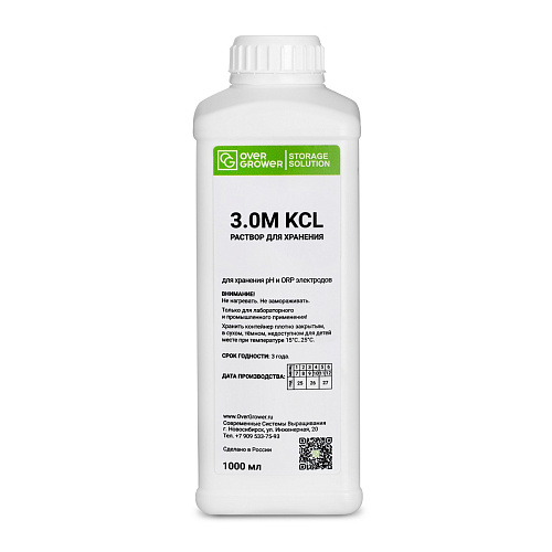 Раствор 3.0M KCL для хранения pH электродов