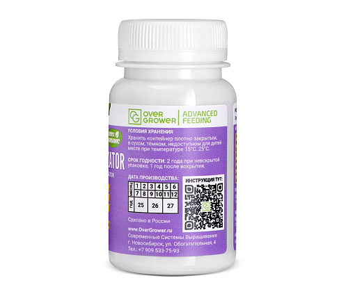 OPTIMIZATOR Growth Regulator to grow plants