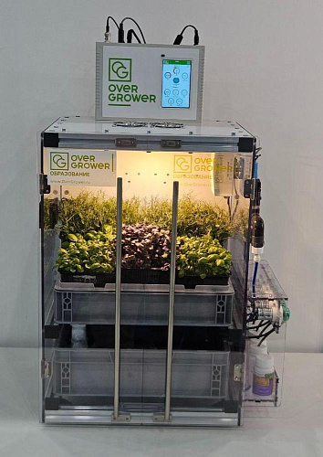 Комплект оборудования Умная гидропоника